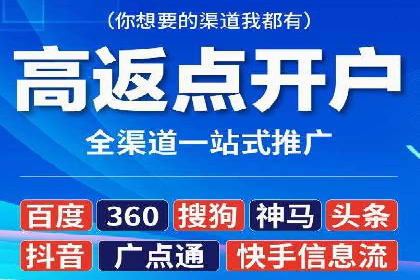 百度推广代运营的优化技巧与实战经验分享